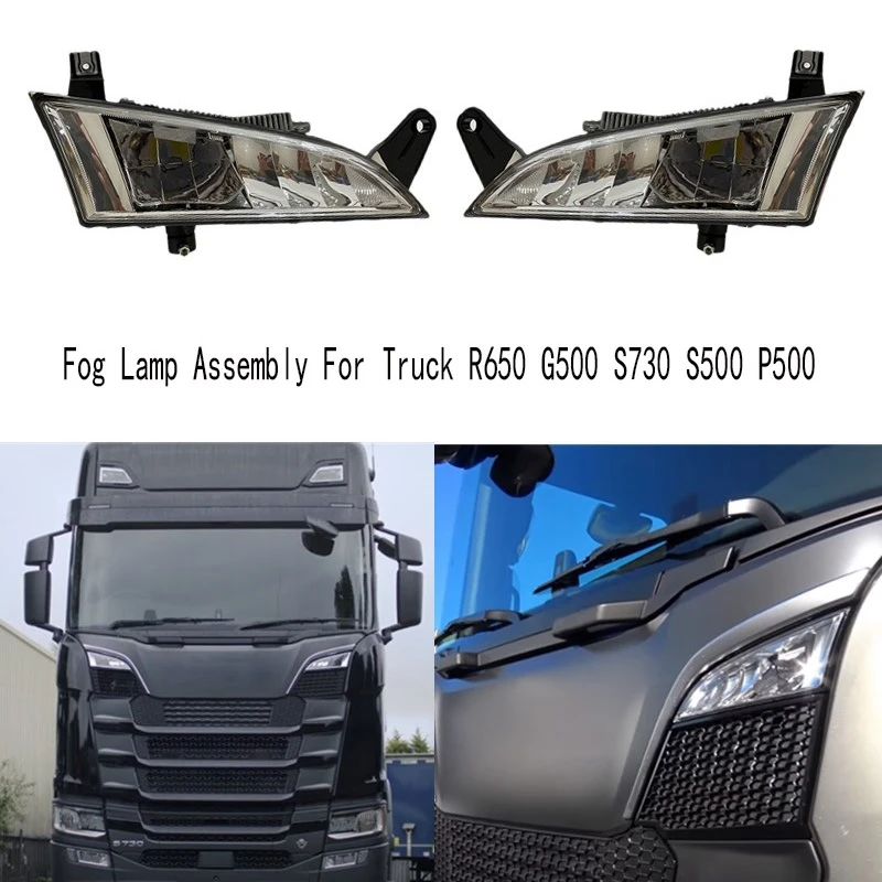 1 пара автомобильных противотуманных фар дневные фары для Scania Truck R650 G500 S730 S500 P500