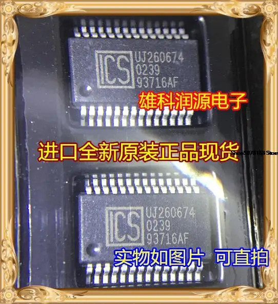 

5 шт. ICS93716AFT 93716AF SSOP-28