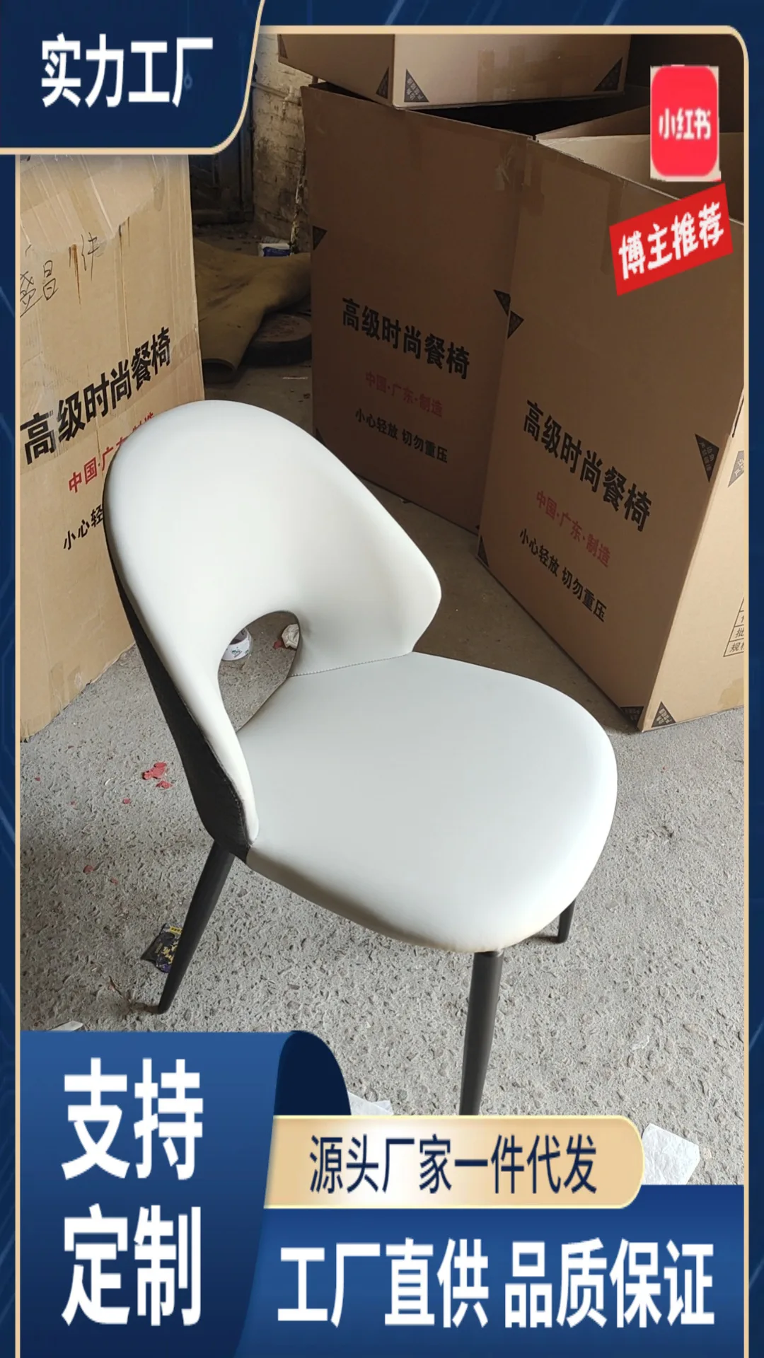 Dining Chair Home Light Luxury Modern Simple Stool Office Swivel Chair Back Dining Table Chair