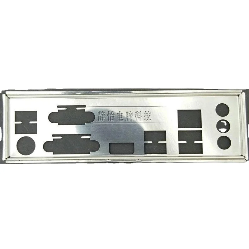 

I/O IO Shield Back Plate BackPlate Blende Bracket Bezel Motherboard Baffle For GIGABYTE GA-B250M-DS3H Bracket