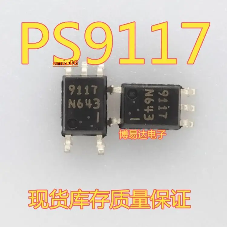 

10 шт., PS9117 PS9117A SOP5