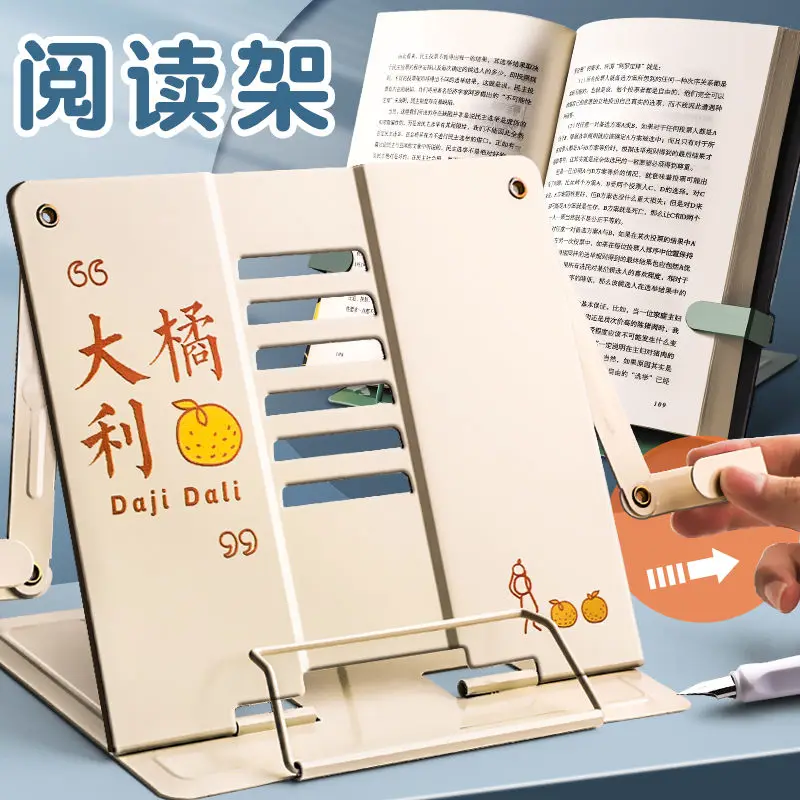 

Reading Bookshelf Metal Reading Rack Simple Cartoon Creative Student Reading Rack Desktop Bookshelf