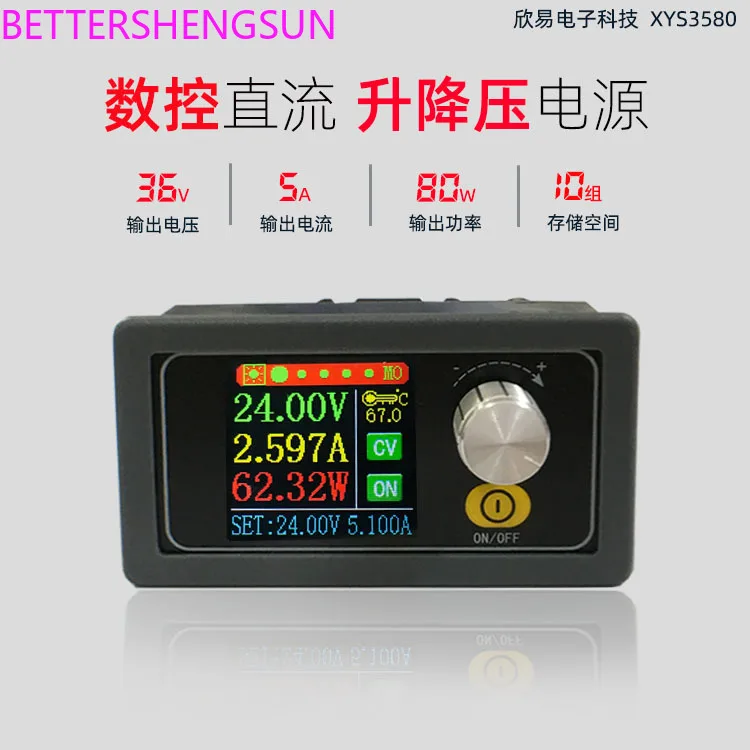 

Постоянный ток постоянного тока с числовым контролем, регулируемый постоянный ток, Регулируемый источник питания, повышающий и понижающий ...