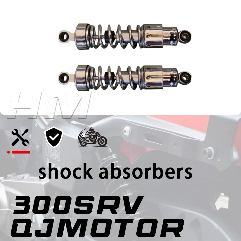 Фото Задний амортизатор для мотоцикла QJMOTOR 300SRV (нижнее крепление) №1