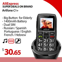 Téléphone portable à gros bouton pour personnes âgées, artfone C1 + Dual SIM débloqué, batterie 1400mAh, téléphone portable déverrouillé pour personnes âgées avec SOS émerg  (2)