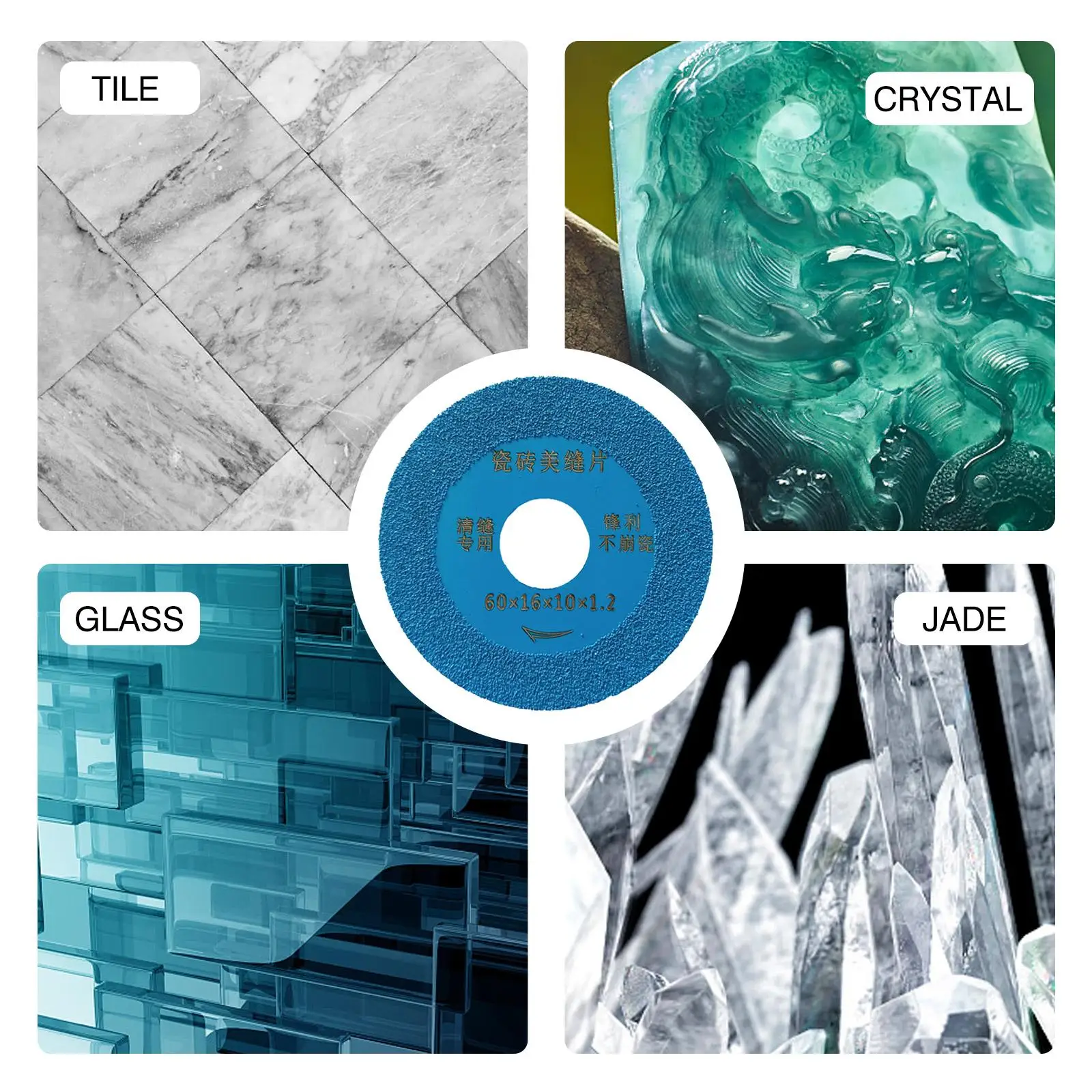 Диск дисковый для резки стекла 60-100 мм |