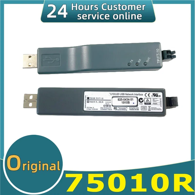 Совершенно новый оригинальный сетевой USB-модуль Echelon U10 75010R