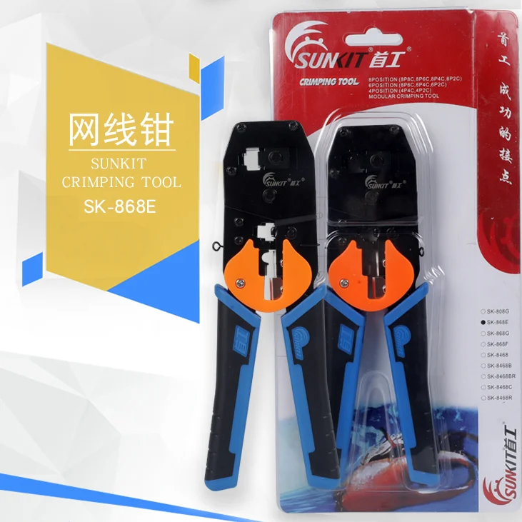 Original Sunkit SK-868E dual-use crystal head cable clamp network clamp phone RJ45 crimping pliers