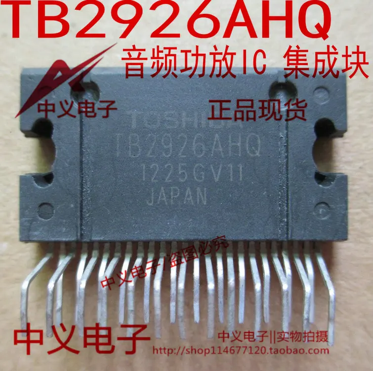 

TB2926AHQ TB2926HQ New and Fast Shipping