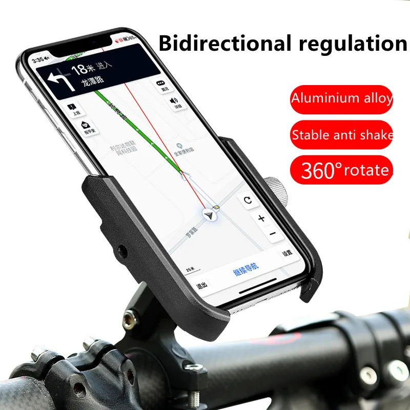 Aluminum alloy die casting mobile phone rack battery car electricmotorcycle bicycle riding fixed navigation mobile phone support