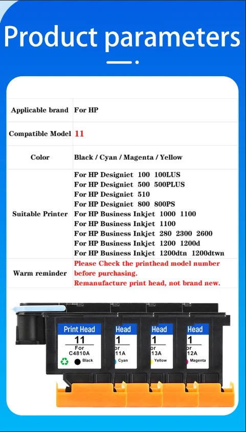 Печатающая головка C4810A C4811A C4812A C4813A для HP 11, для принтеров HP 500, 800, 510, 100, 110, 111, 120, 1000, 1100, 1200 (art.: 3920da2a1bb7e) - 3920da2a1bb7e