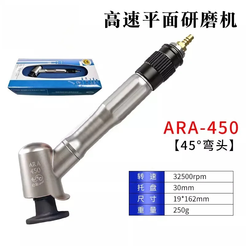 Фото Пневматическая шлифовальная машина LIH Taiwan Phantom Plane Elbow Grinder ARA-900 ARA-450 №1
