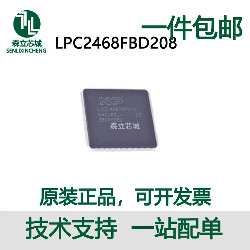 100% Brand NEW Orignal 10PCS LPC2468FBD208 LQFP208 32 MCU Product prices need to be consulted