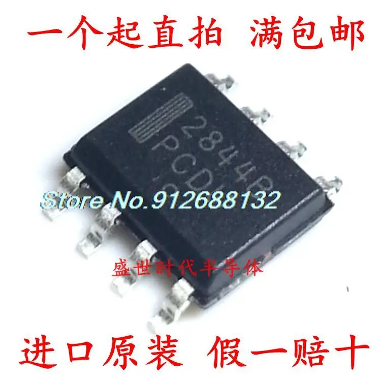 

20PCS/LOT 2844B UC2844B UC2844BD1R2G SOP-8