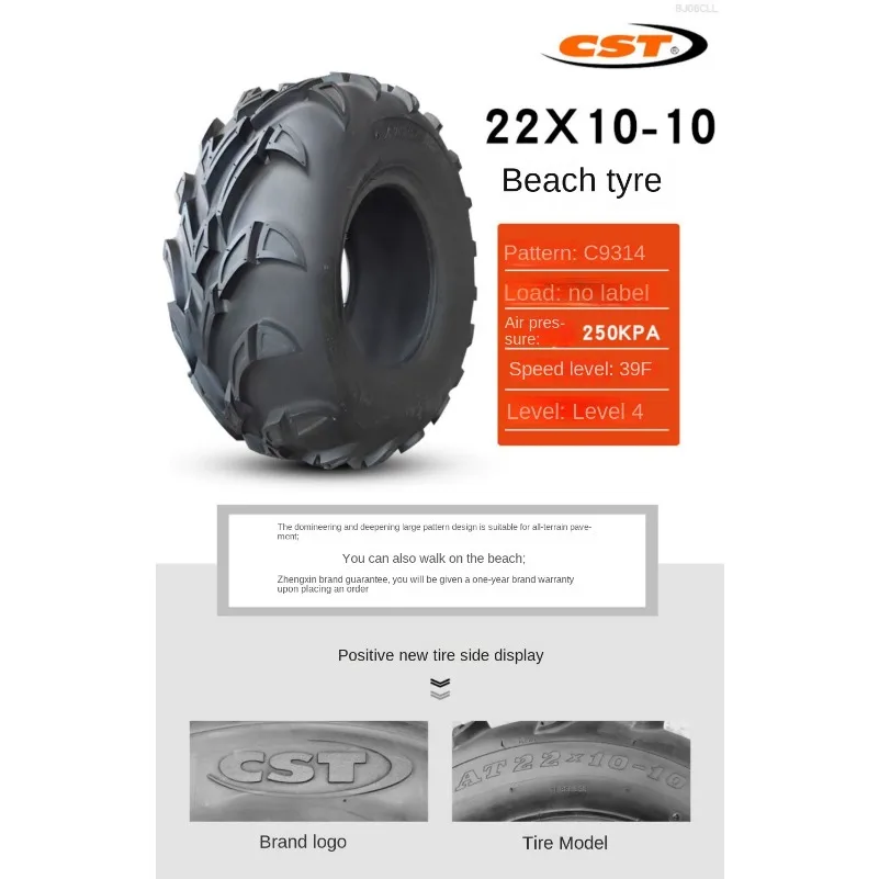 ATV19x6-10 21x7-10 22x8-10 22x10-10 24x8-12 24x10-10 25x8-12 25x10-12 запасные части для вакуумной шины