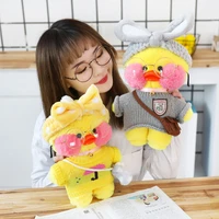 30cm cute kawaii plushies lalafanfan duck in glasses and with clothes plush lafan fnaf plush toys soft toy duck birthday gift