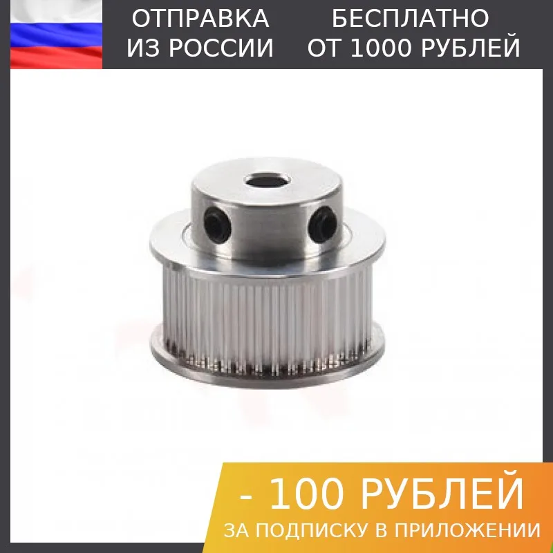 1шт Зубчатый шкив GT2-10 40 зубьев 5мм | Компьютеры и офис