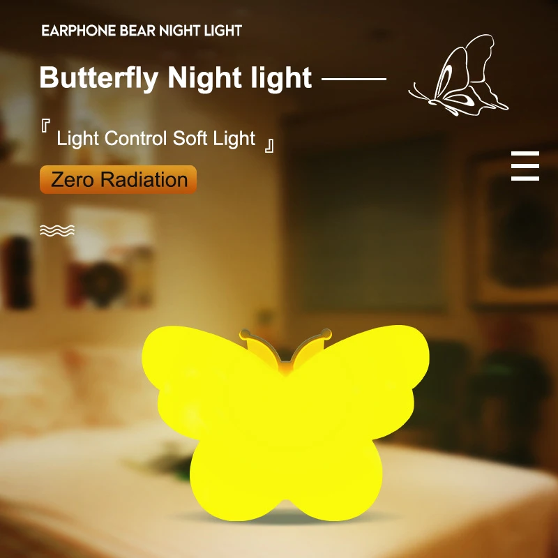 

Световая бабочка 220 В, уход за ребенком, энергосберегающая, простая, милая и компактная, без повреждений, хорошая видимость