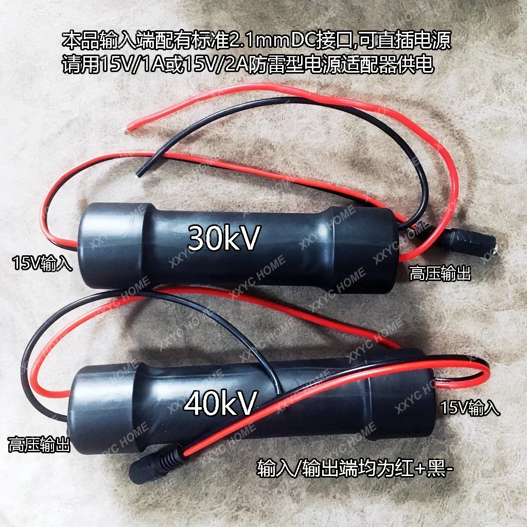 Harbin Институт технологий под заказ импульс высокого напряжения модуль бустерный