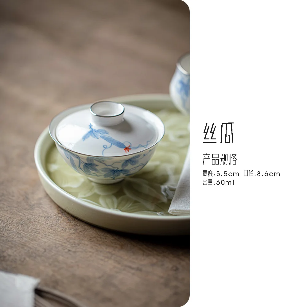 

60 мл ручная роспись Luffa керамический гайвань креативная Серебряная чайная кружка тонкая Чайная Кружка чаша Кафе оборудование коллекция