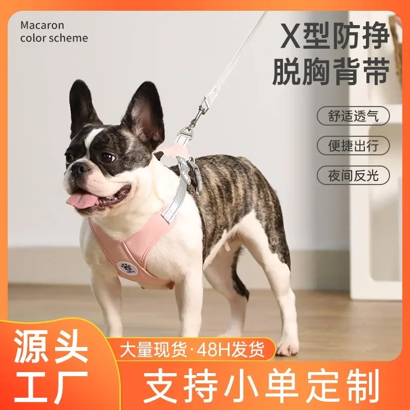 X-образный шлейка для собак набор жилетов маленьких Meidum поводок светоотражающие
