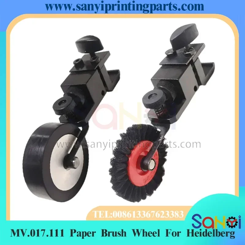 Лучшее качество MV.017.111 Колесо щетки для прессования бумаги деталей печатной