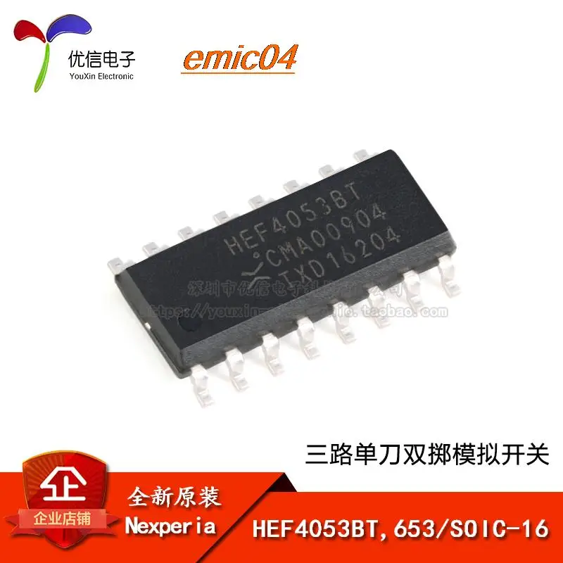 

10 шт., оригинальный товар HEF4053BT,653 SOIC-16