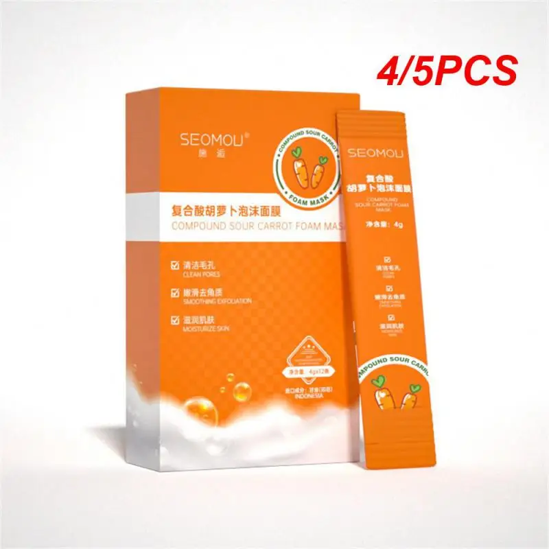 

4/5 шт., увлажняющие маски для лица