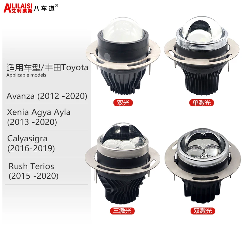 Заводская цена BI светодиодный противотуманная фара Лазерная линза