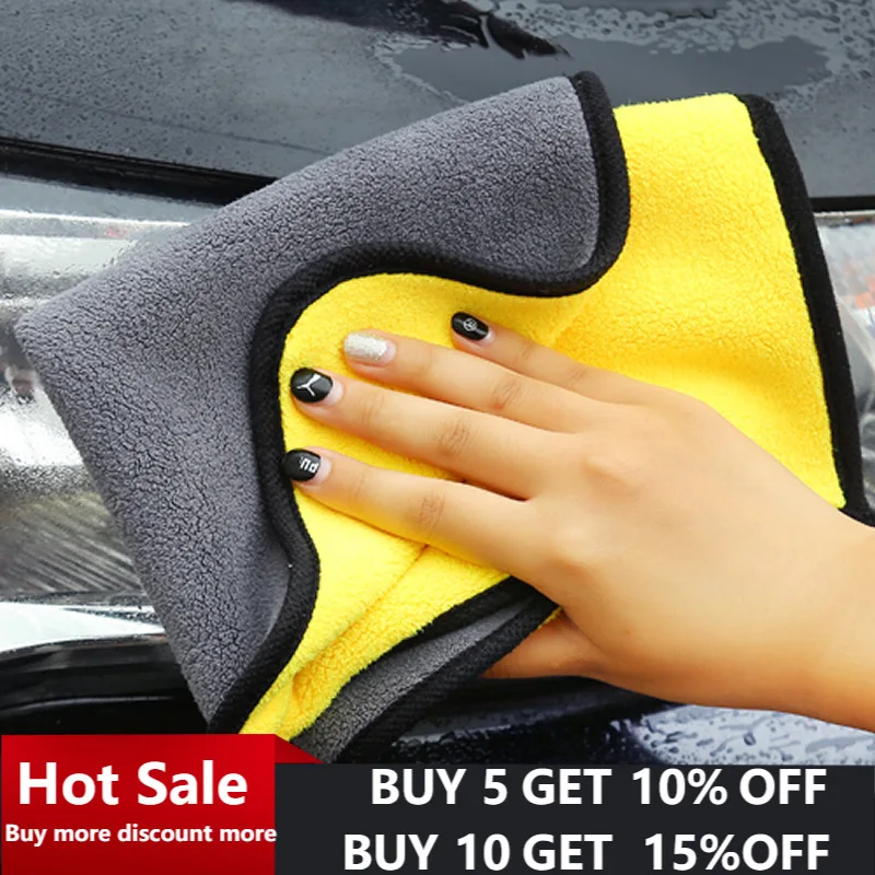 

Полотенце из микрофибры для чистки автомобиля, сушильная ткань, многофункциональное полотенце для мытья автомобиля