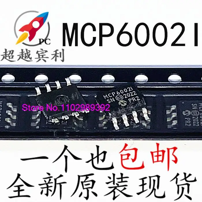 

20 шт./партия, фотообои MCP6002I/SN SOP8