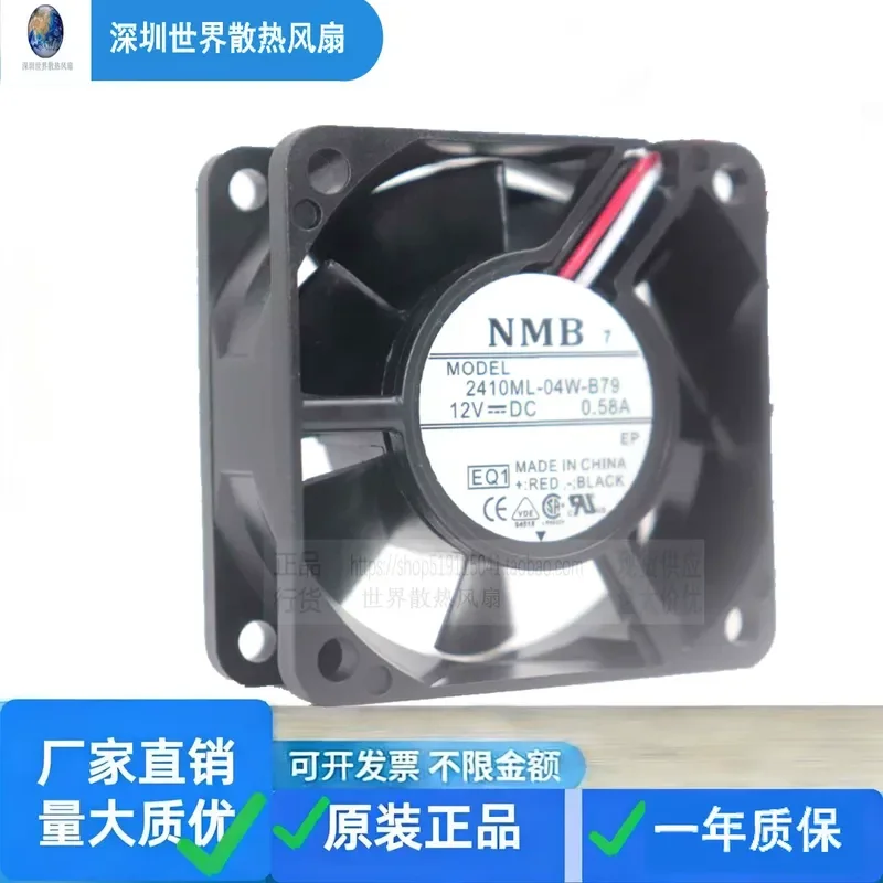 Фото Оригинальный осевой вентилятор охлаждения Meibei NMB 2410ML-04W-B79 B70 12V DC0.58A №3