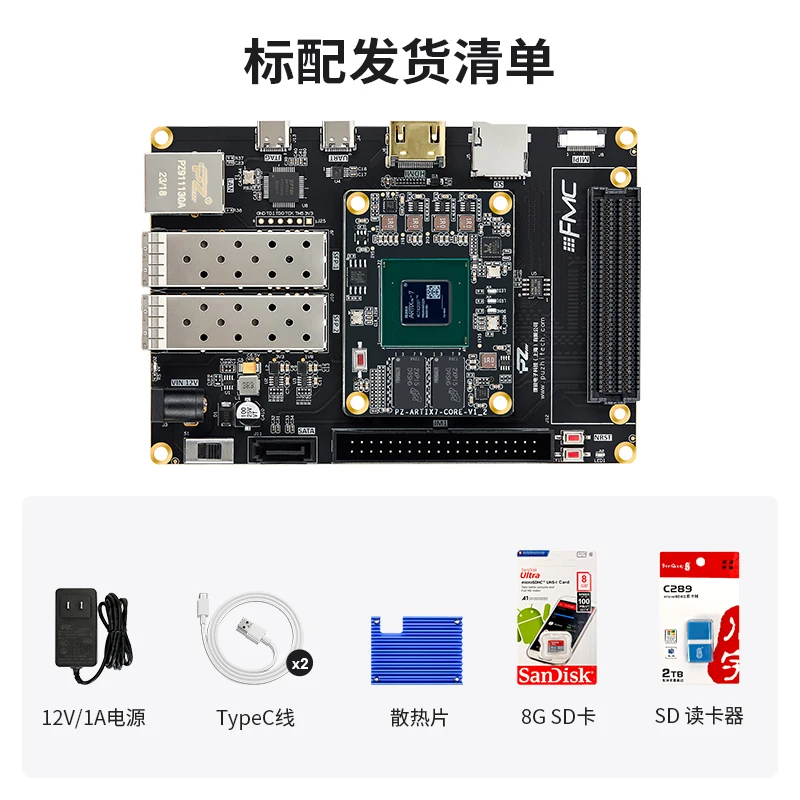 Оценочный комплект Puzhi A775T Xilinx Artix-7 XC7A75T FPGA макетная плата A7 FMC LPC