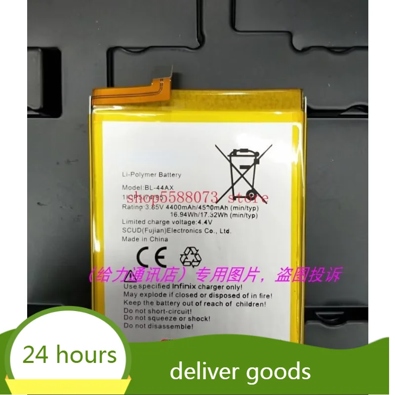 Новый сменный аккумулятор емкостью 4500 мАч для телефона Infinix Note 4 pro X571 BL-44AX