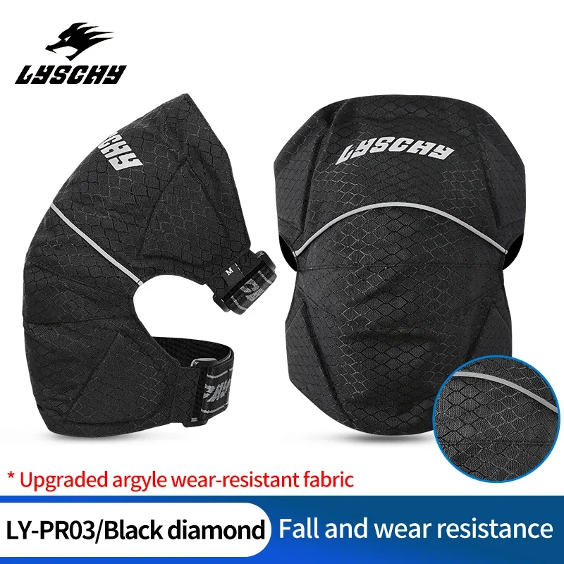 LYSCHY LY-PR03 всесезонные мотоциклетные фиксаторы со встроенной защитой CE дышащие