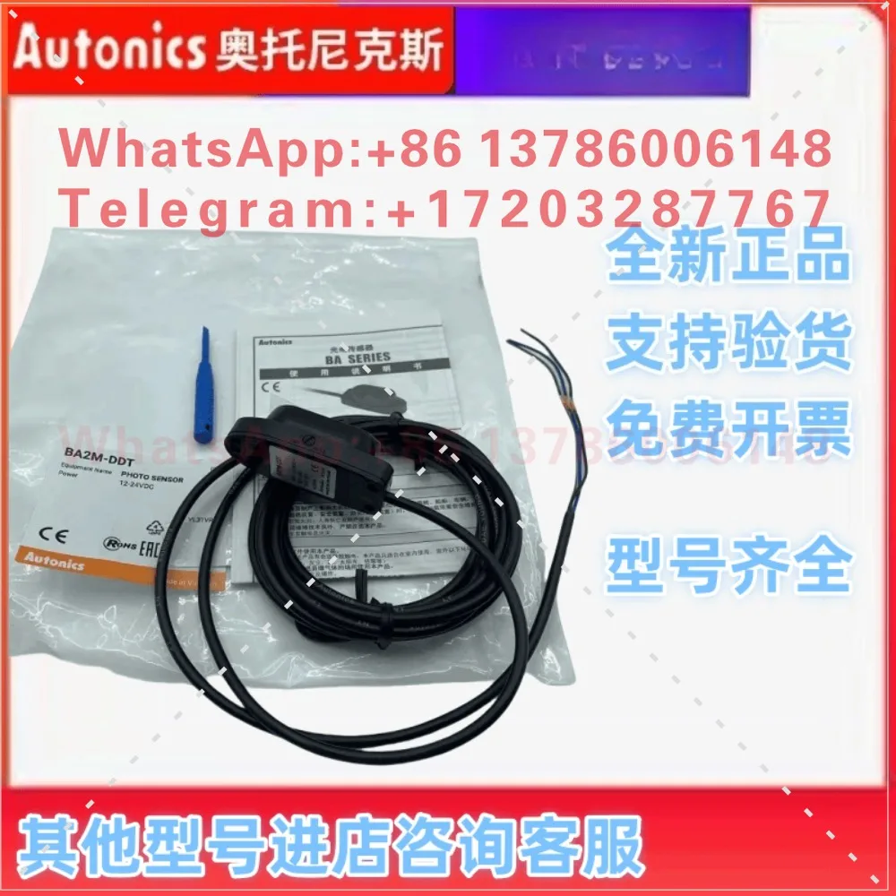 Фото Оригинальный фотоэлектрический датчик BA2M-DDT/BA2M-DDT-P/BA2M-DDTD-P/H8DDT №2