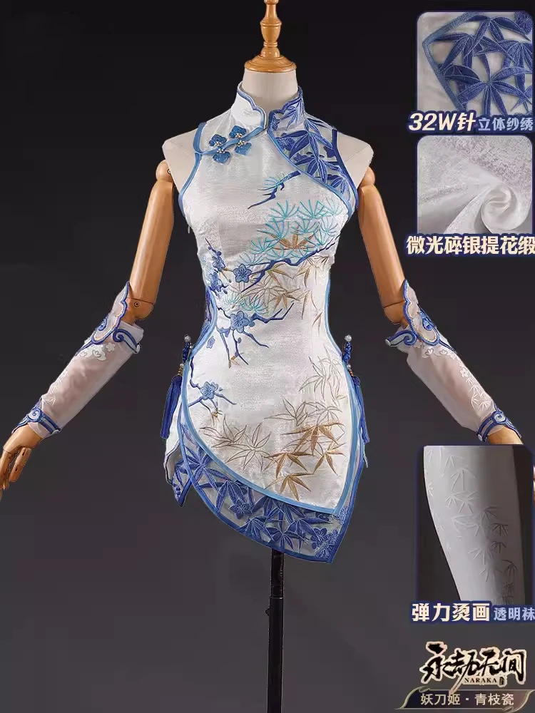Игра нарака: Bladepoint Yoto Hime Косплей модное платье Чонсам Костюм Аниме Женский