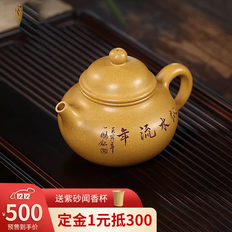 

Zanghutianxia Yixing Фиолетовый Глиняный чайный горшок ручной работы с надписью Rongtian чайный горшок домашний маленький чайник чайный набор Yung Days pot