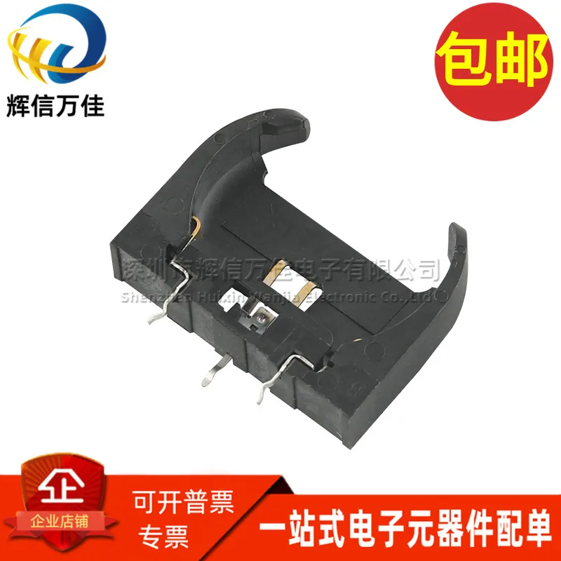 

10PCS/ 1775485-1 New original imported 3V button battery holder 3.6MM vertical 2032 in-line battery box