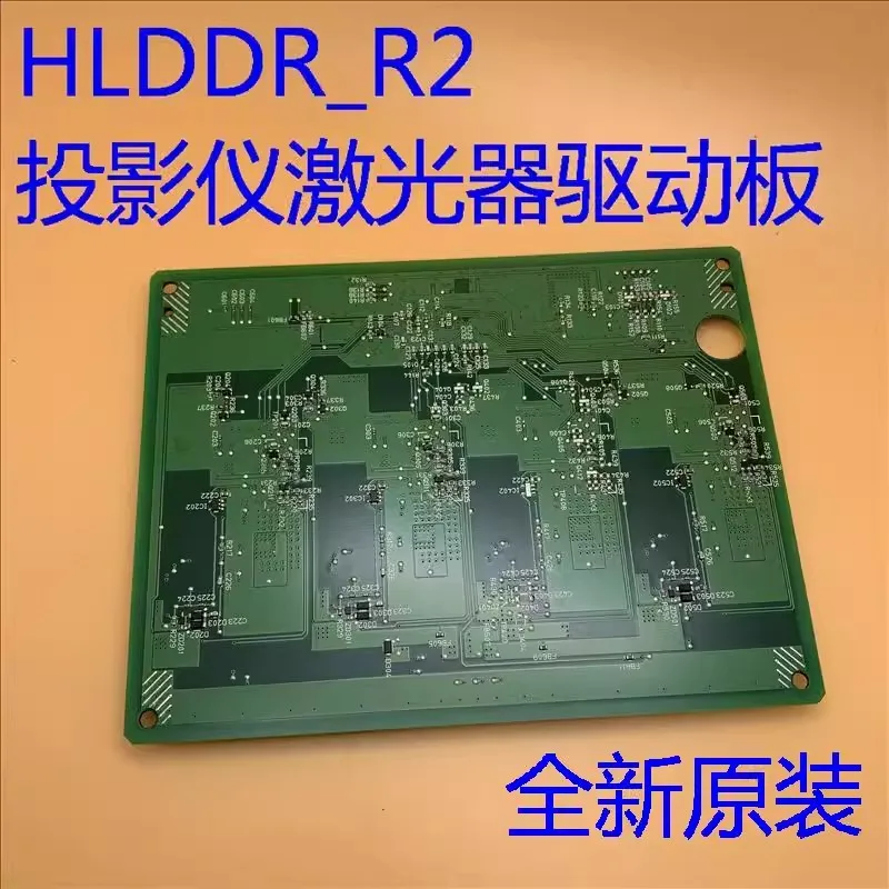 Плата лазерного драйвера H876LDDR_R2