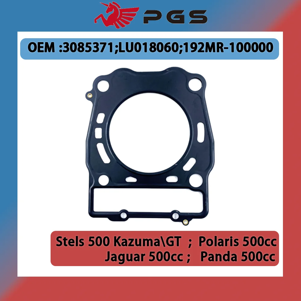 

PGS KZM ATV Запчасти Шайба головки блока цилиндров 500 куб.см 3085371 192MR- 1000009 LU 018060 Запчасти для багги ATV/UTV