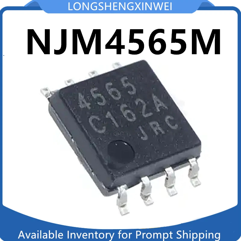

5 шт. 4565 NJM4565M SOP8 новый операционный усилитель чип IC