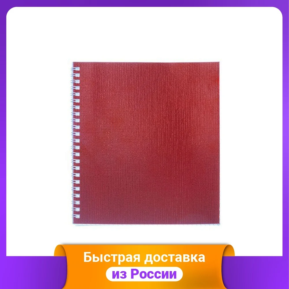 Тетрадь на гребне &quotMetallic. Красный&quot А5 48 листов клетка | Канцтовары для офиса и