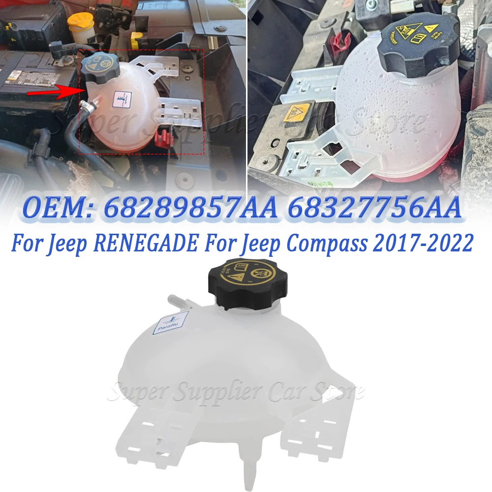 

Новый расширительный бачок радиатора для Jeep Compass 2017-2022 и Jeep Renegade, номера деталей: 68289857AA, 68327756AA, 53331946
