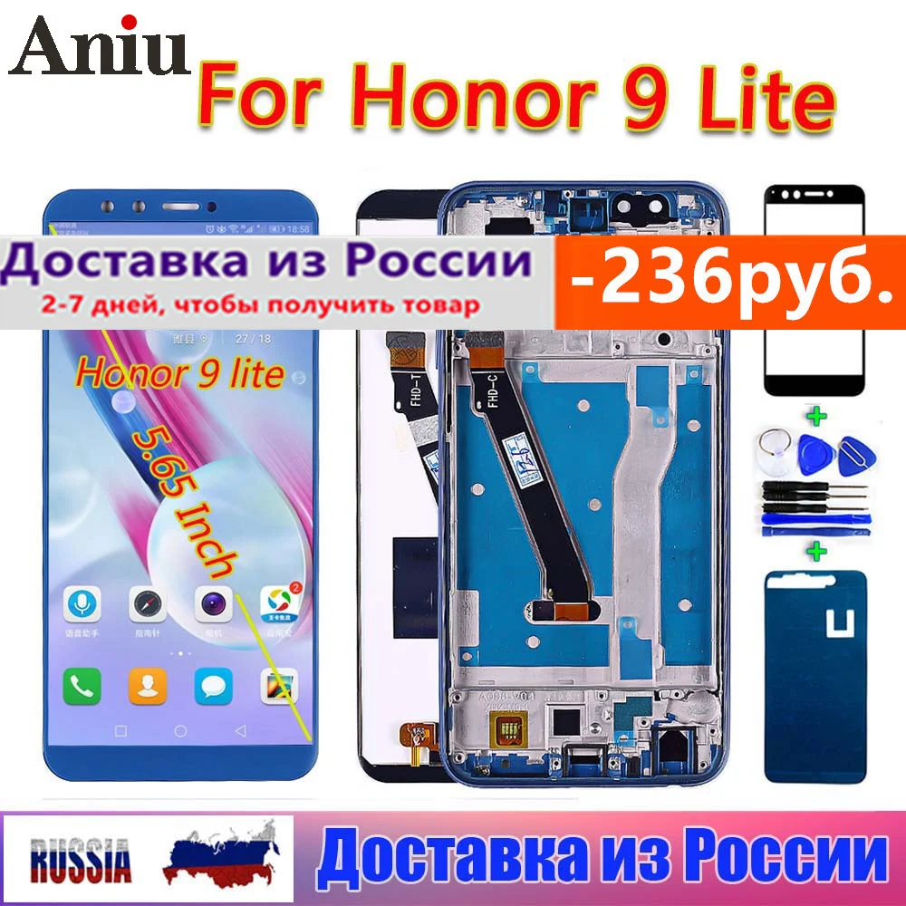 

100% протестированный ЖК-дисплей для Huawei Honor 9 lite 5,65 дюймовый сенсорный экран дигитайзер в сборе рамка с бесплатным закаленным стеклом