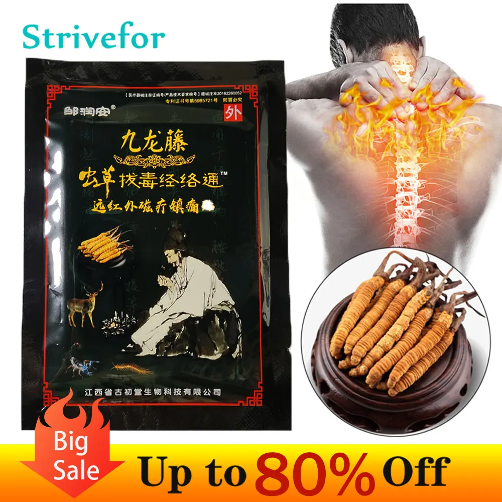 

8/24/40pcs Cordyceps Joints Ache Medical Plaster Herbal Analgesic Sticker Arthritis Orthopedics Muscle Sprain Pain Relief Patch