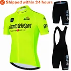Новинка 2022, летние комплекты из Джерси для велоспорта тур по Италии, велосипедная одежда с коротким рукавом, Быстросохнущий костюм для горного велосипеда, велосипедная одежда