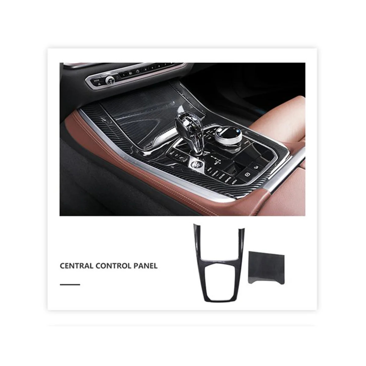 Автомобильная Центральная панель управления из углеродного волокна наклейка на