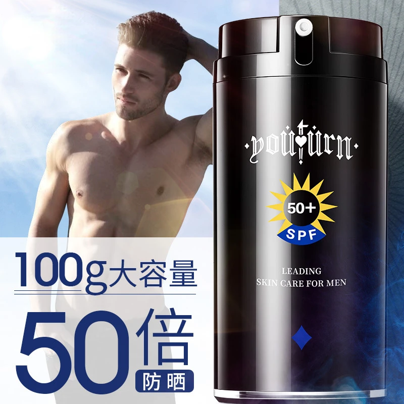 100g Men's Sunscreen UV Protection for Students Refreshing and Not Greasy SPF50+ Skin Care Products