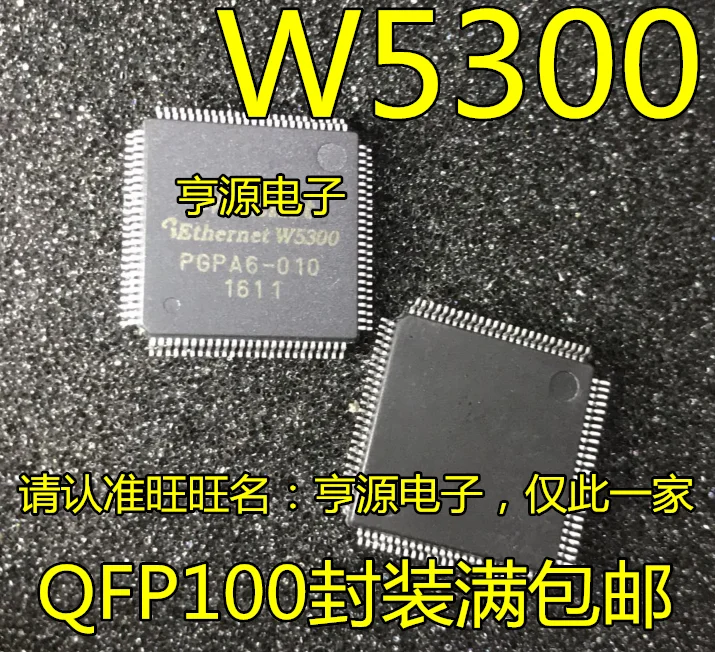 

Совершенно новый чип управления Ethernet W5300 QFP100 SMD, оригинальная фотография